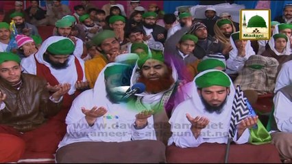 Download Video: Madani Muzakra - Dua - Ep 861 - Maulana Ilyas Qadri