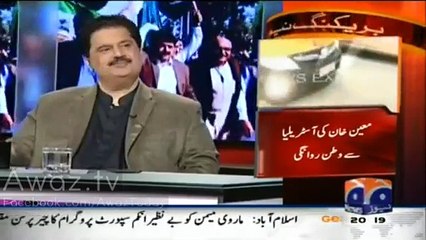Hamid Mir Plays Old Video Clip of Imran Khan and Nabil Gabol’s Fight