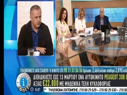 Ο Κοντονής στον ΑΝΤ1 για την διακοπή του πρωταθλήματος