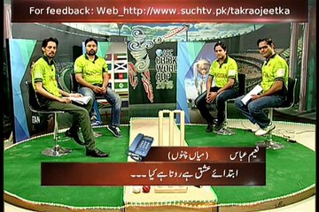 Sports Journalist Waseem Qadri News analysis on ICC World Cup 2015 on SUCH TV. Takrao Jeet Ka   World Cup 2015 Takrao Jeet Ka 21-02-2015 3rd Proghram