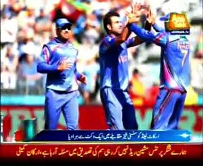 Afghanistan secures first WC win; beats Scotland by 1 wkt