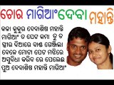 -INDIAN CRICKETER-WIFE RITIMUKTA MOHANTY-DEBASIS-MOHANTY-DEBASISH-MARRIED-SPOUSE-RANJI COACH ODISHA-CRICKET-TEAM-ORISSA-NE~-1