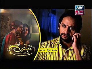 Behnein Aisi Bhi Hoti Hain Episode 182 Promo - EntertainmentDhamal