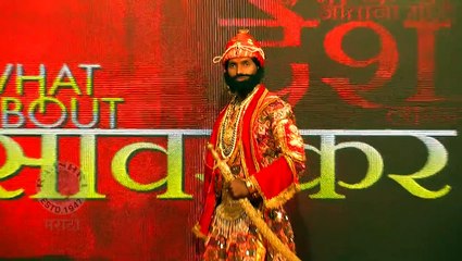 What About Savarkar? - Special Dance Performance - Upcoming Marathi Movie