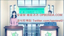 『의정부오피』「오피뷰」「ＯＰＧＡＮＤＡ｡ＣＯＭ」「용인오피ACE」『광교오피』