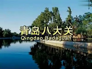 Ba Da Guan Scenic Area