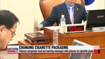 Parliamentary health committee passes law revision for cigarette packaging