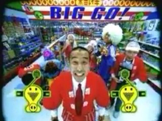 Jet Set Radio - Publicité US