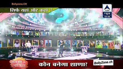 Shahrukh Ki TV Par Wapsi!! - India Poochega - Sabse Shaana Kaun - 26th Feb 2015