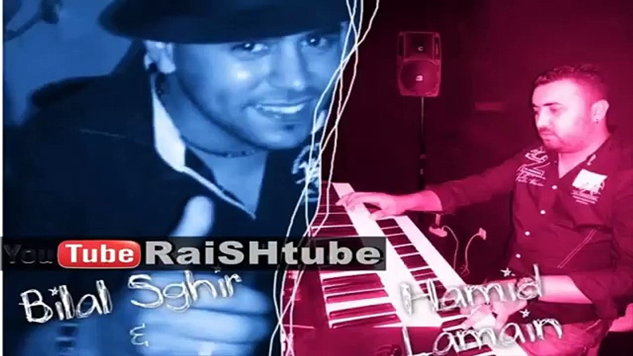 Bilal Sghir Hamid Lamain 2014 NJii Ghei ala khatrakk