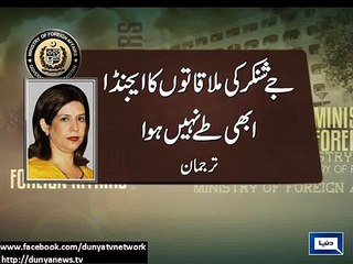 بھارتی سیکرٹری خارجہ کے ساتھ کشمیر سمیت تمام مسائل پر بات ہوگی، دفتر خارجہ