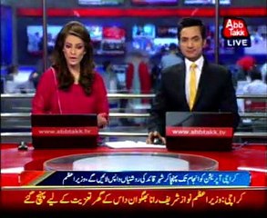 Karachi: PM Nawaz inaugurates EXPO Pakistan Exhibition