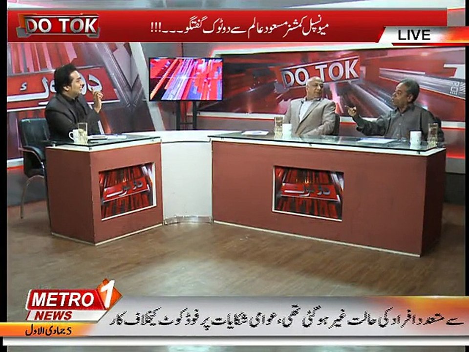 Do Tok 24-Feb-2015 (Part 2).mp4