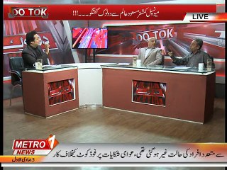 Do Tok 24-Feb-2015 (Part 2).mp4