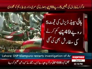 Ogra proposes Rs5.59 increase in petrol price