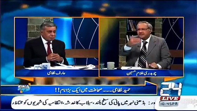 Atta Ul Haq Qasmi Is Going To Be A New Governor Punjab:- Arif Nizami