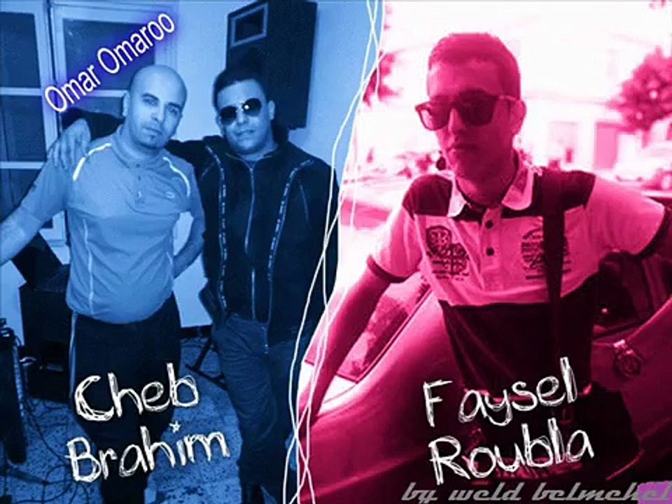 01- Cheb Brahim & Faysel Roubla _ koul youm ngoul radwa _ live ( janvier 2015 ) mariage