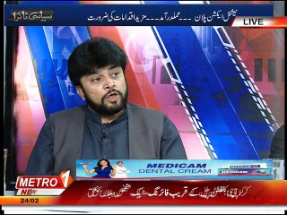 Siyasi Takra 24-02-0-2015 Part-3.mp4