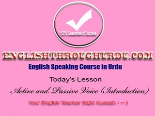 Active and Passive Voice in Urdu - Introduction