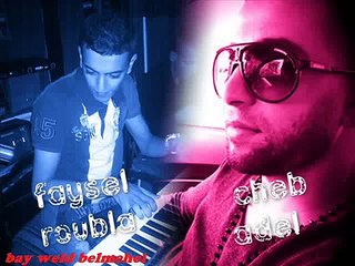 07-cheb adel sghir & faysel roubla_3lach mayabrounach_live novembre 2014 mariage