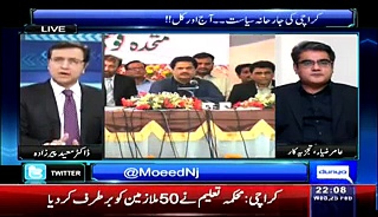 Sayasat hai Ya Saazish With Moeed Pirzada – 26th February 2015 On Dunya News
