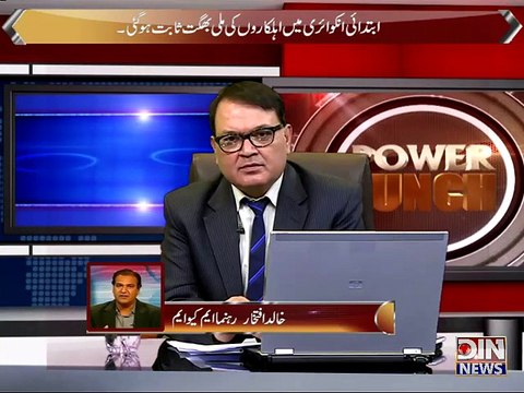 Power Lunch - Imran Nawaz ya Zardari...Naya Pakistan Kis k Nam 26 February 2015
