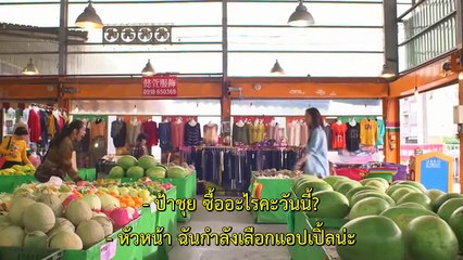 My Pig Lady EP9 ซับไทย