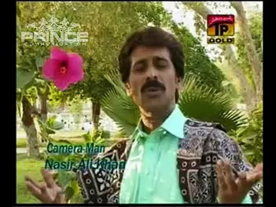 PRINCE] 03   Changi Shey Luk Di   Album 3   Abdi Salam Sagar