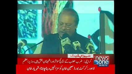 NewsONE Headlines 5PM, 26-February-2015
