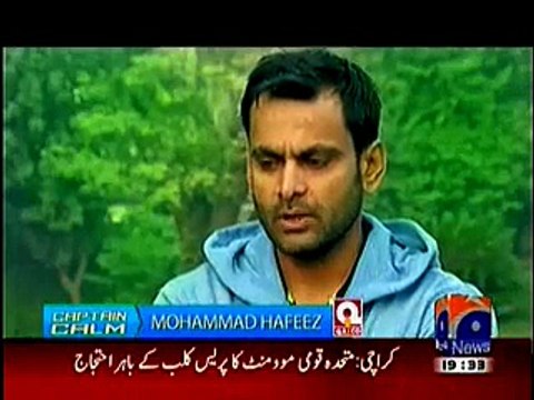 Documentary on Misbah ul Haq