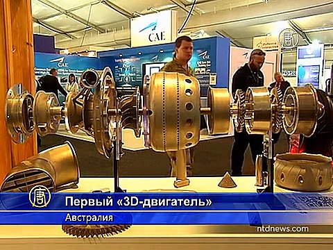 Австралия: первый двигатель для самолёта на 3D-принтере