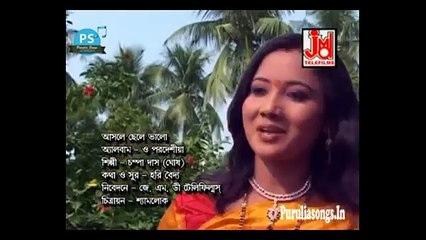 Purulia Bangla Songs Hits Video - Asole Chele Valo - O Pardeshiya - Champa Das