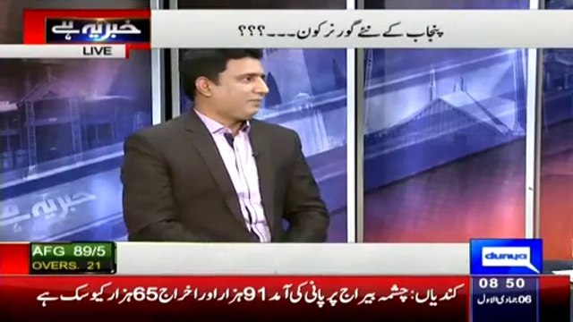 Meherbani Karke Steel Mills, PIA Aur Railway Ko Bech Dein- Habib Akram And Haroon Rasheed Request Ishaq Dar
