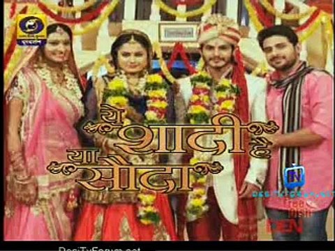 Yeh Shaadi Hai Ya Sauda 26th February 2015pt1