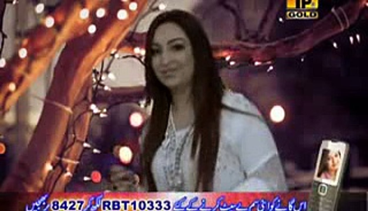 Afshan Zebi - Mehfil Mein Bar Bar - Saraiki Best Songs_mpeg4