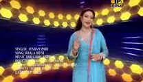 Afshan Zebi - Bhaka Ho Si - Saraiki Best Songs_mpeg4
