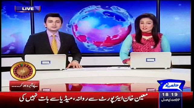 Exclusive Footage Of Moin Khan Walking Alone On Karachi Airport No One There To Receive Him...