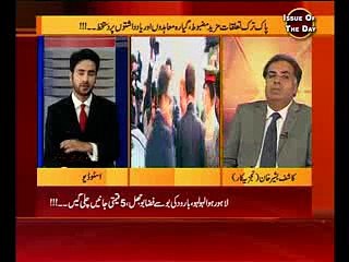 Issue of the day 17 Feb 2015 Part2