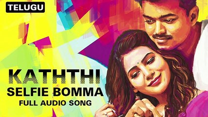 Selfie Bomma - Full Audio Song - Kaththi (Telugu)