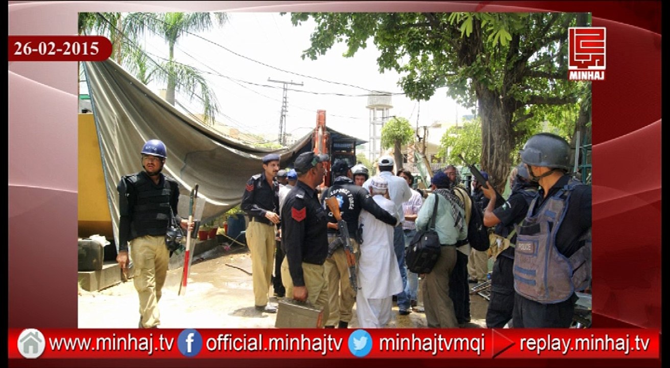 News Roundup 26-02-2015
