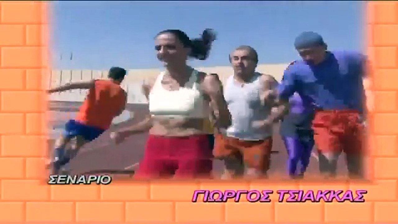ΒΟΥΡΑΤΕ ΓΕΙΤΟΝΟΙ Επεισόδιο 18