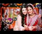 Sasural Meri Behen Ka Episode 2 Full High Quality Geo Tv 25 February 2015