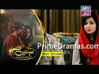 Behnein Aisi Bhi Hoti Hain Epi 183 – Promo