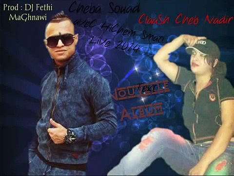 Jdid Cheba Souad 2015 aVeC HiChem Smati CLaSh Cheb Nadir