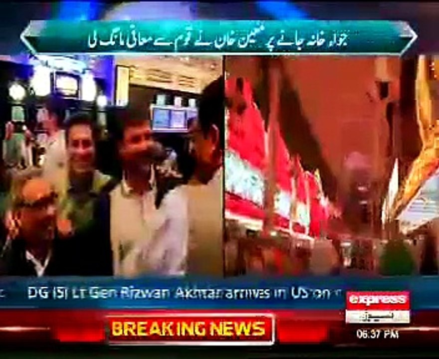 Maein Khan Ne Sorry Kar lia