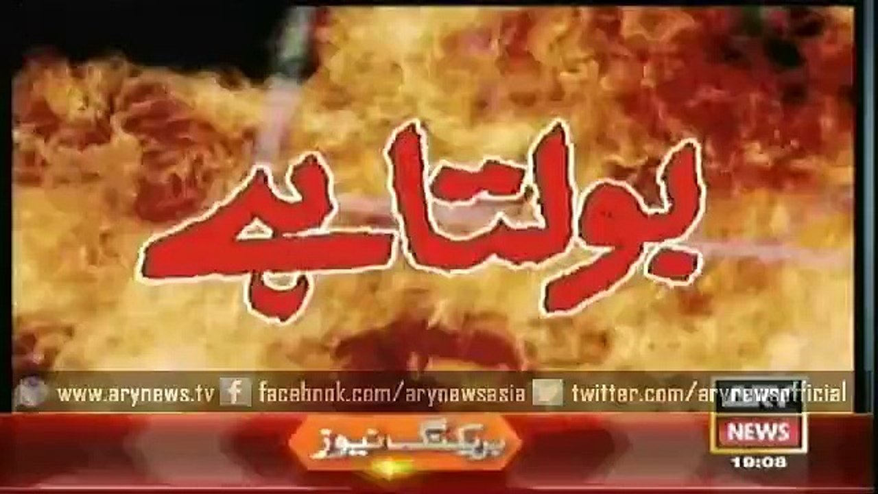 Jurm Bolta Hai  26 Feb 2015