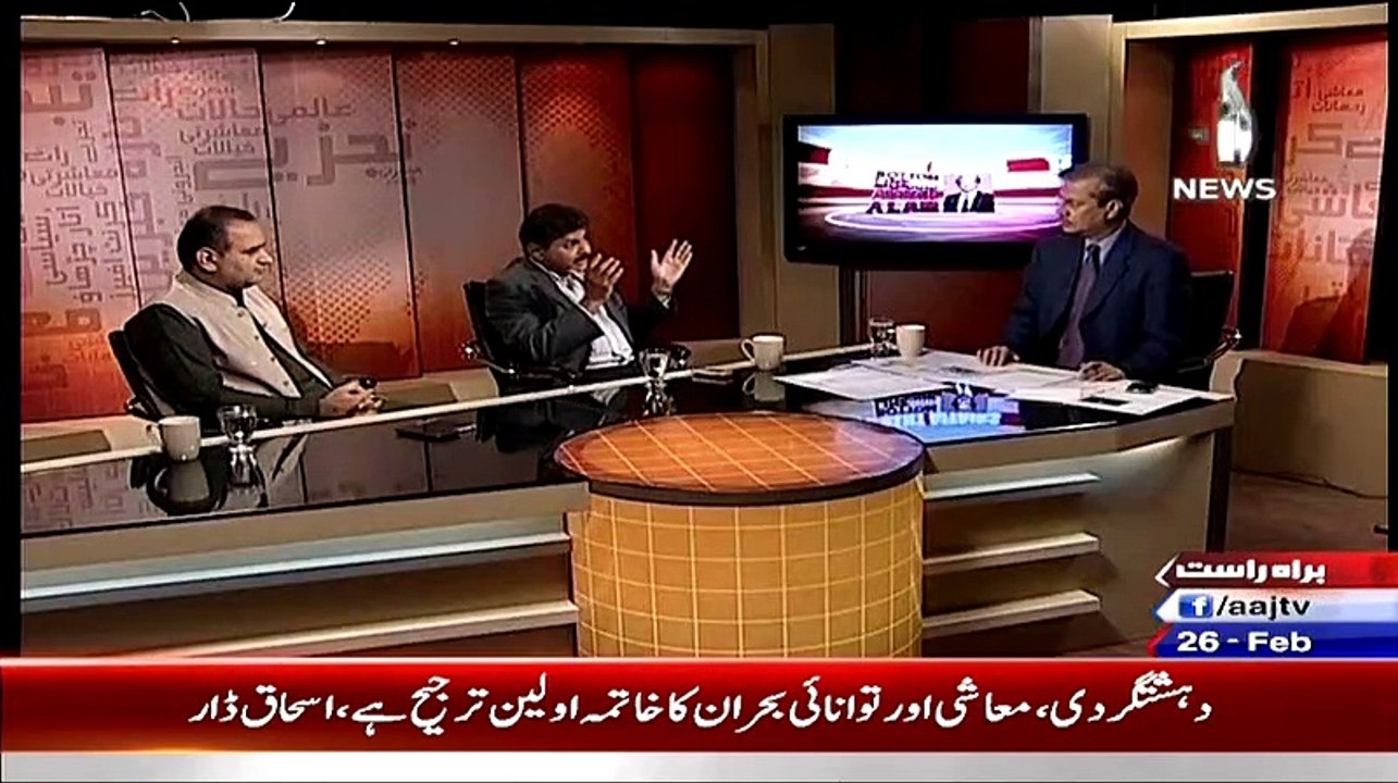 Bottom Line With Absar Alam – 26th February 2015