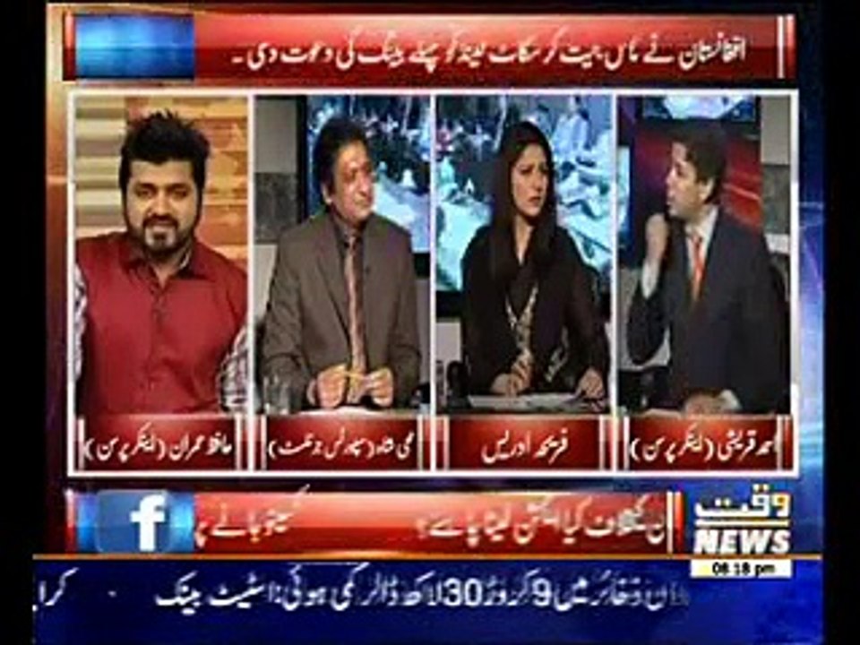 8PM with Fareeha Idrees 26 February 2015