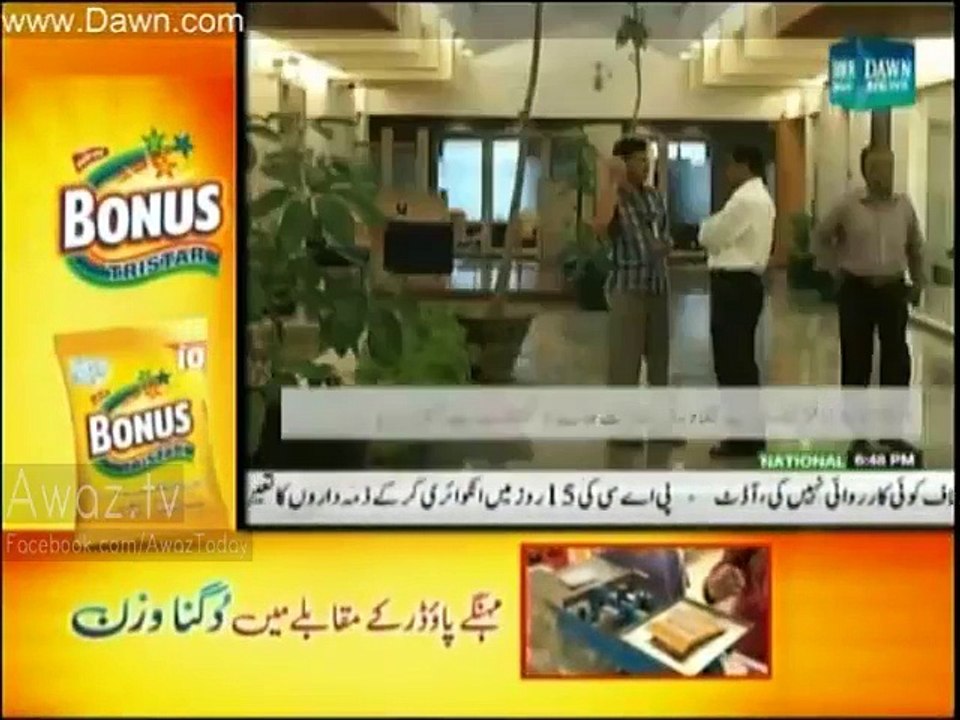 PIA suspends its flight from Karachi to Dhaka as protest against Bangladesh officials behavior against PIA Officials & passengers