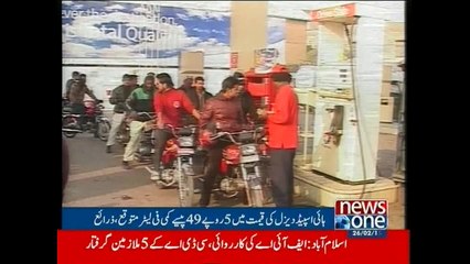 HOBC rate likely to go up by Rs. 4.50